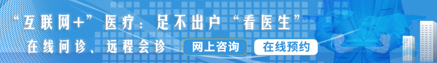 大吊插美女